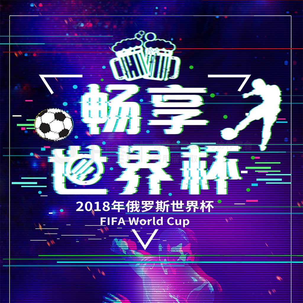 观战夏联