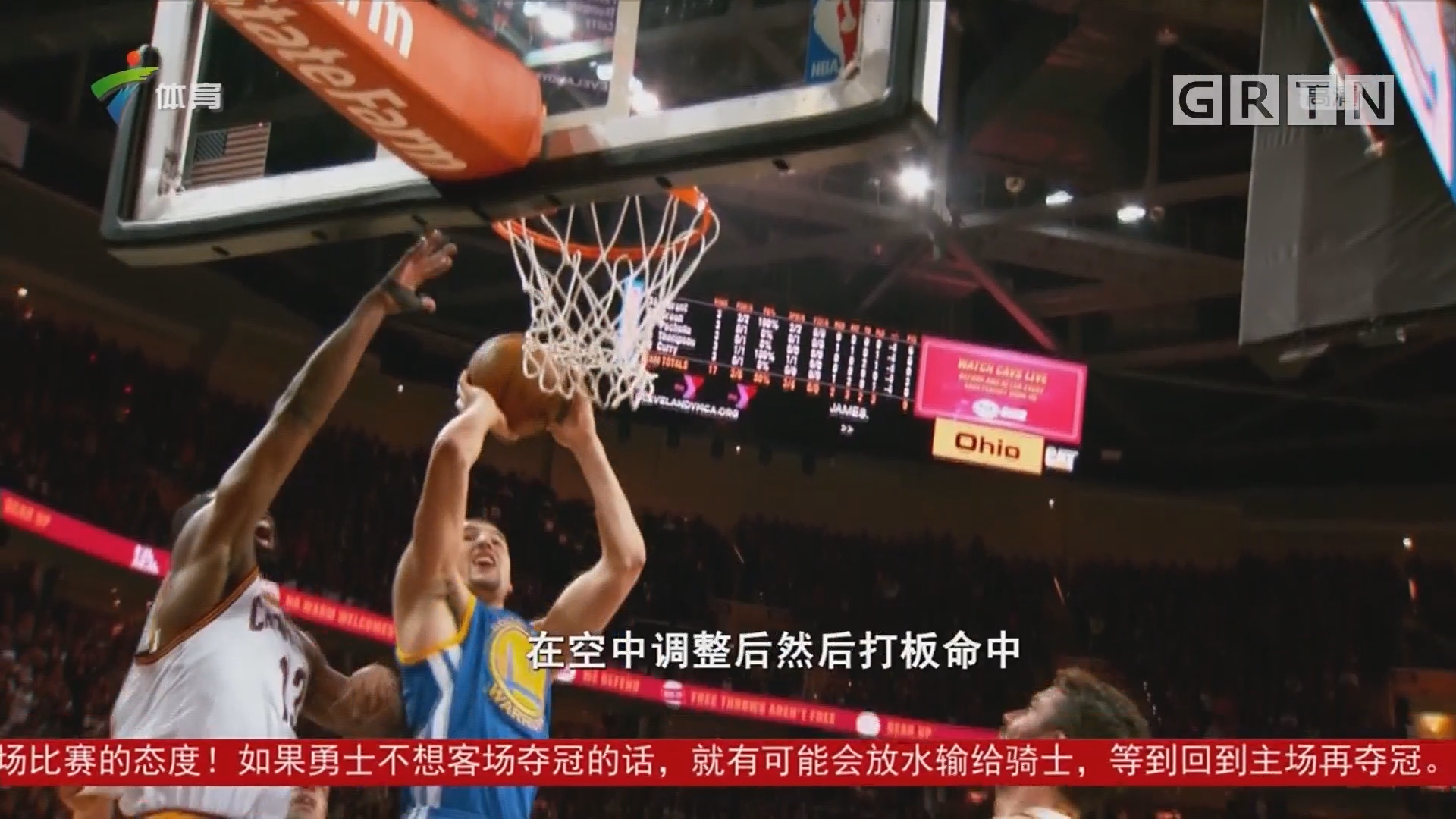 本场对阵的 本场对阵的